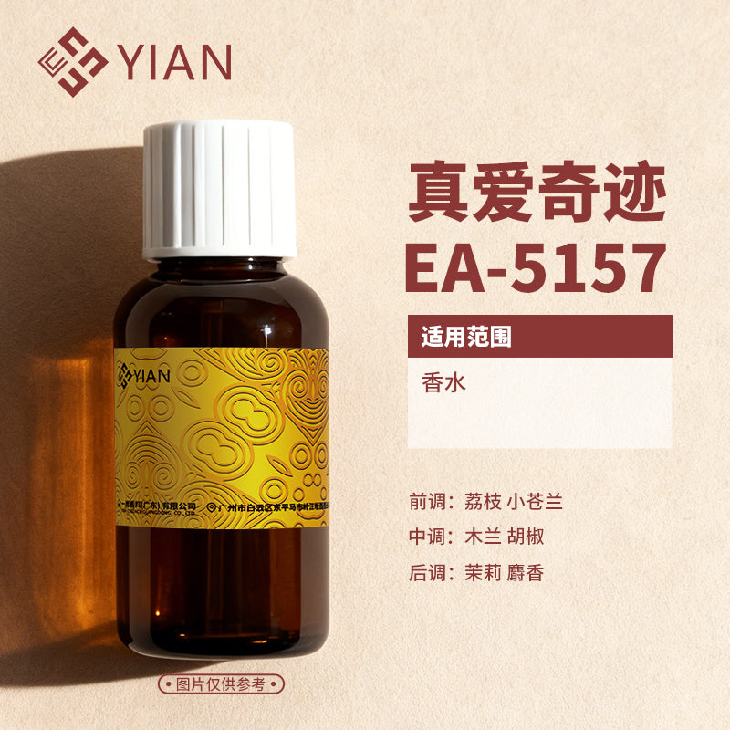 兰蔻系列