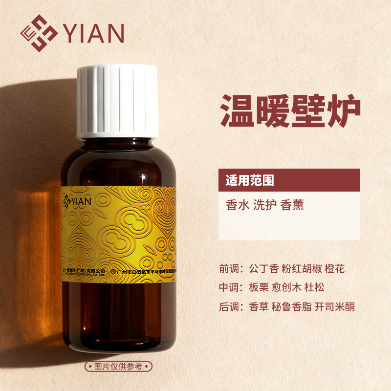 梅森·马吉拉 温暖壁炉-大货（香水 洗护 香薰）