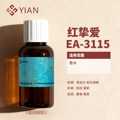 阿玛尼 红挚爱-大货（香水）