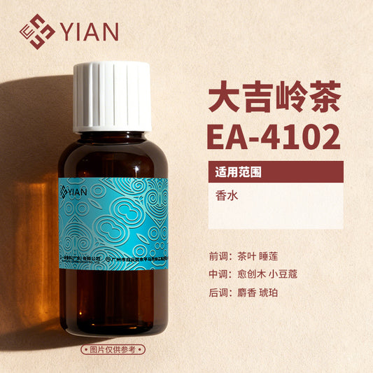 宝格丽 大吉岭茶-大货（香水）