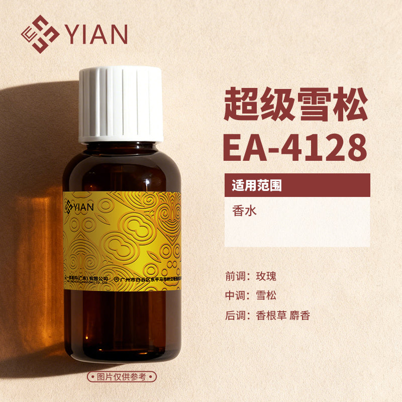 柏芮朵 超级雪松-大货（香水）