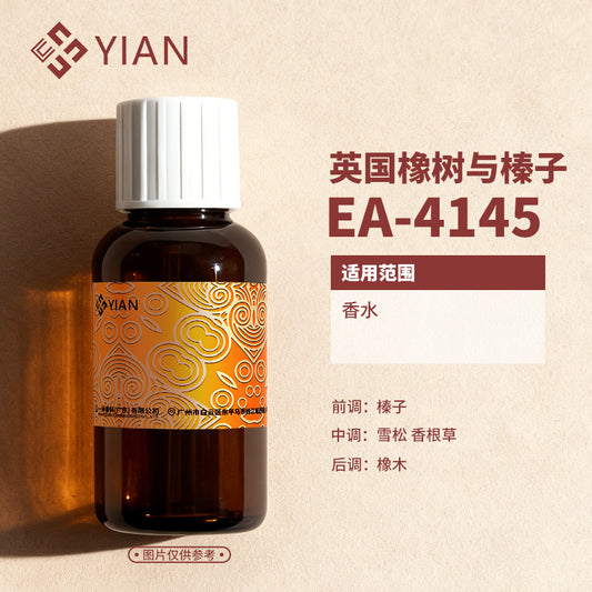 祖玛珑 英国橡树与榛子（香水）