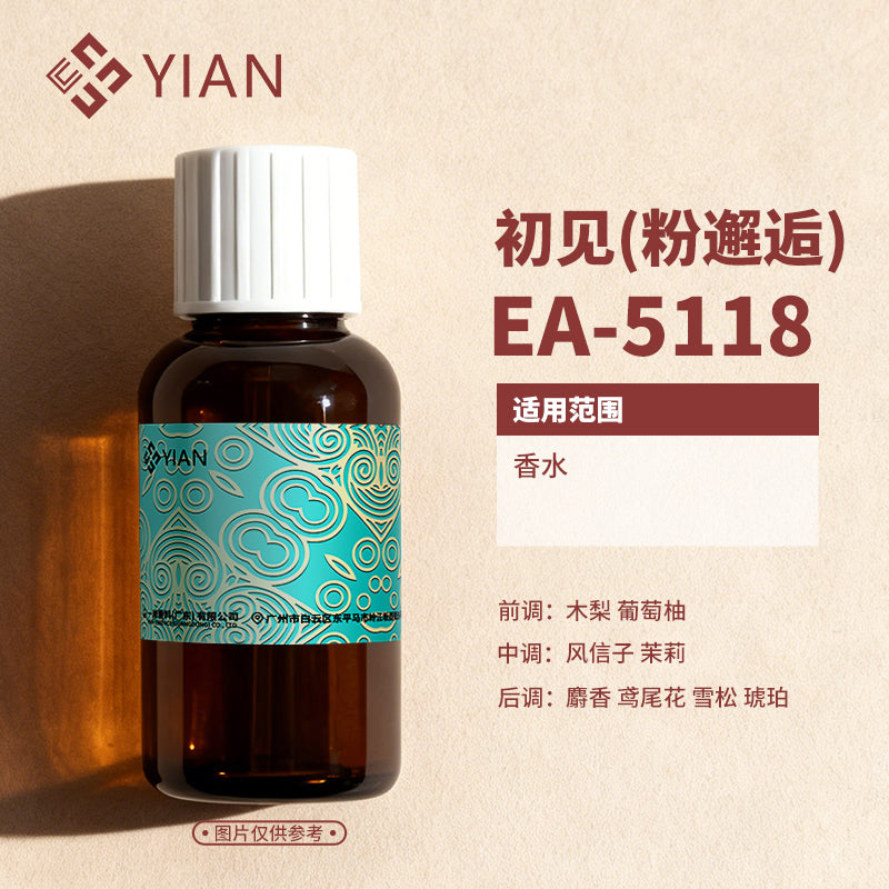 香奈儿 初见粉邂逅（香水）