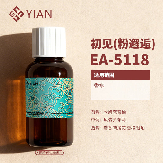 香奈儿 初见粉邂逅（香水）