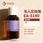 柏芮朵 无人区玫瑰（香水）