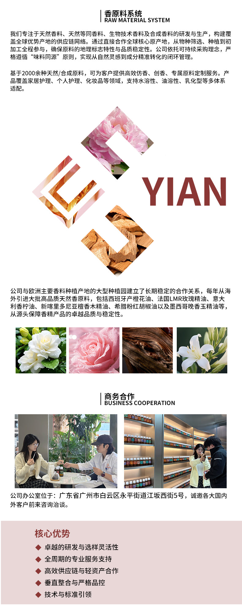 香奈儿 嘉柏丽尔之水（香水）