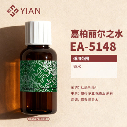 香奈儿 嘉柏丽尔之水（香水）