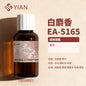 03香精2新 TF 白麝香（香水）
