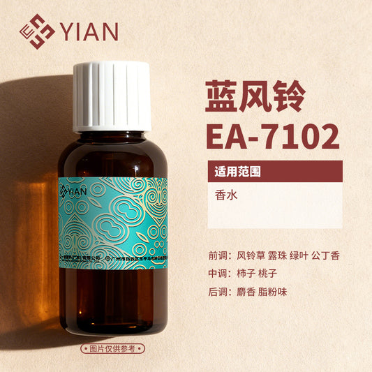 祖玛珑 蓝风铃（香水）