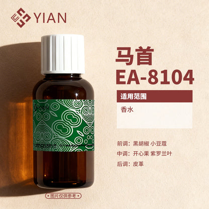 03香精1新 潘海利根 马首-大货（香水 香薰）