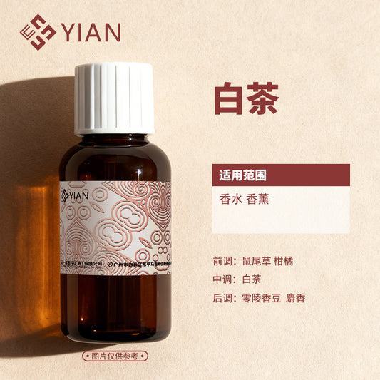 香精1新 宝格丽 白茶-大货（香水 香薰）